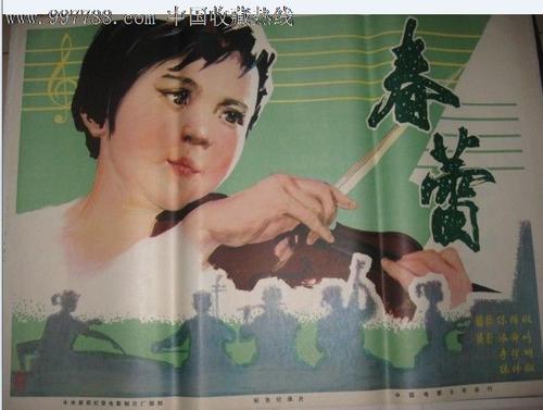 做假日语等级证书